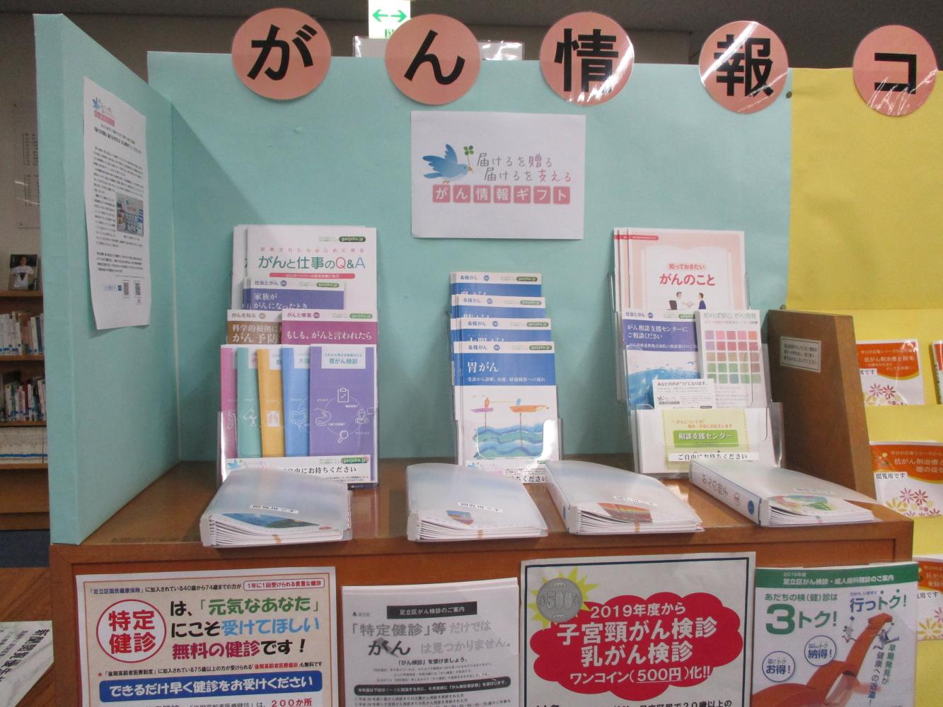 p13_1_adatikuritu-yayoi.JPG