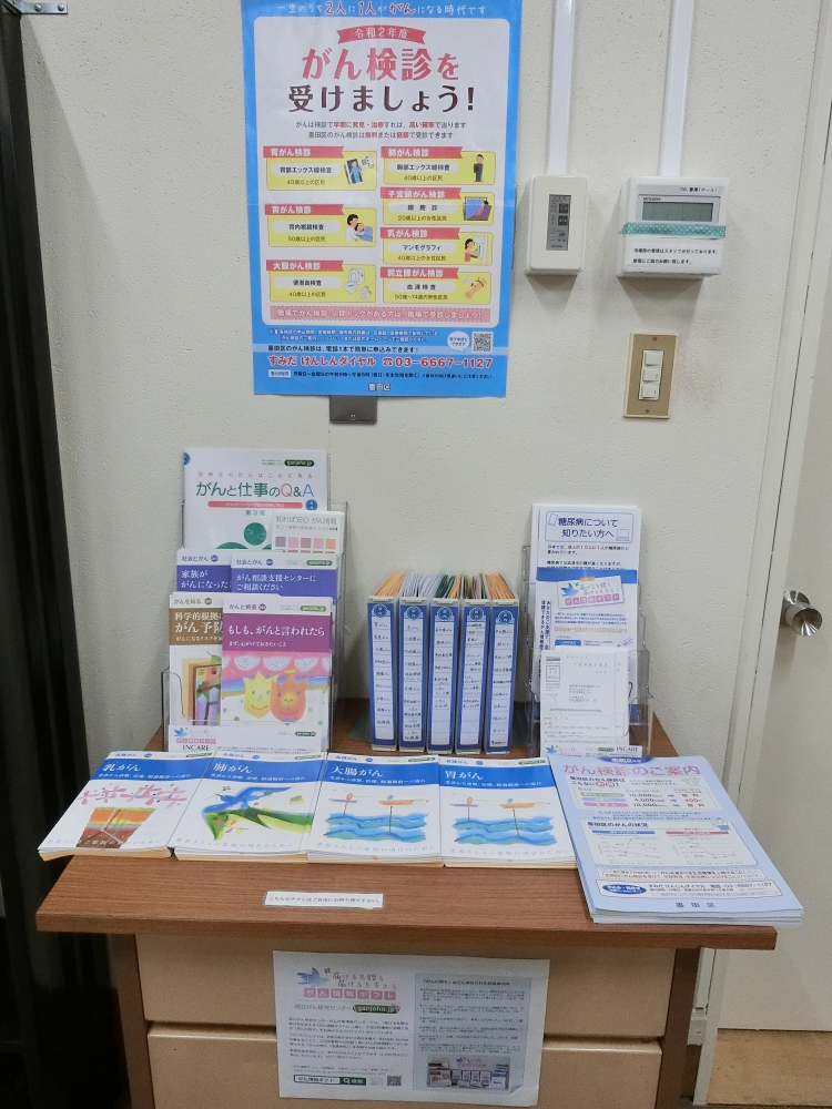 p13_1_sumida-kuritu-tatibana-new.png