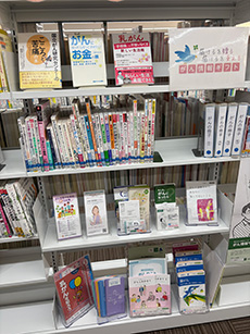 足立区立やよい図書館の画像