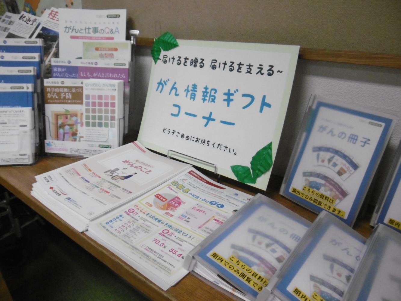p19_fuefuki.JPG