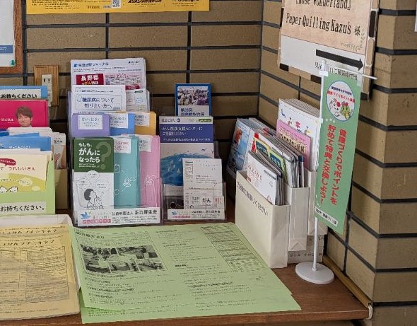 中野市立図書館1