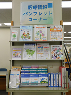 愛知県図書館の画像