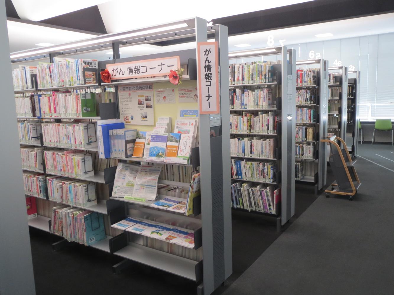 p23_itinomiya.JPG
