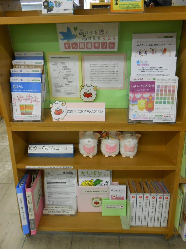 p23_owariasahi.JPG