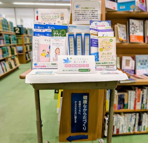 p28_sayo_choritsu_library.jpg