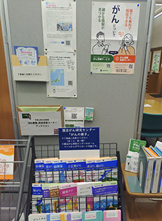和歌山県立図書館の画像