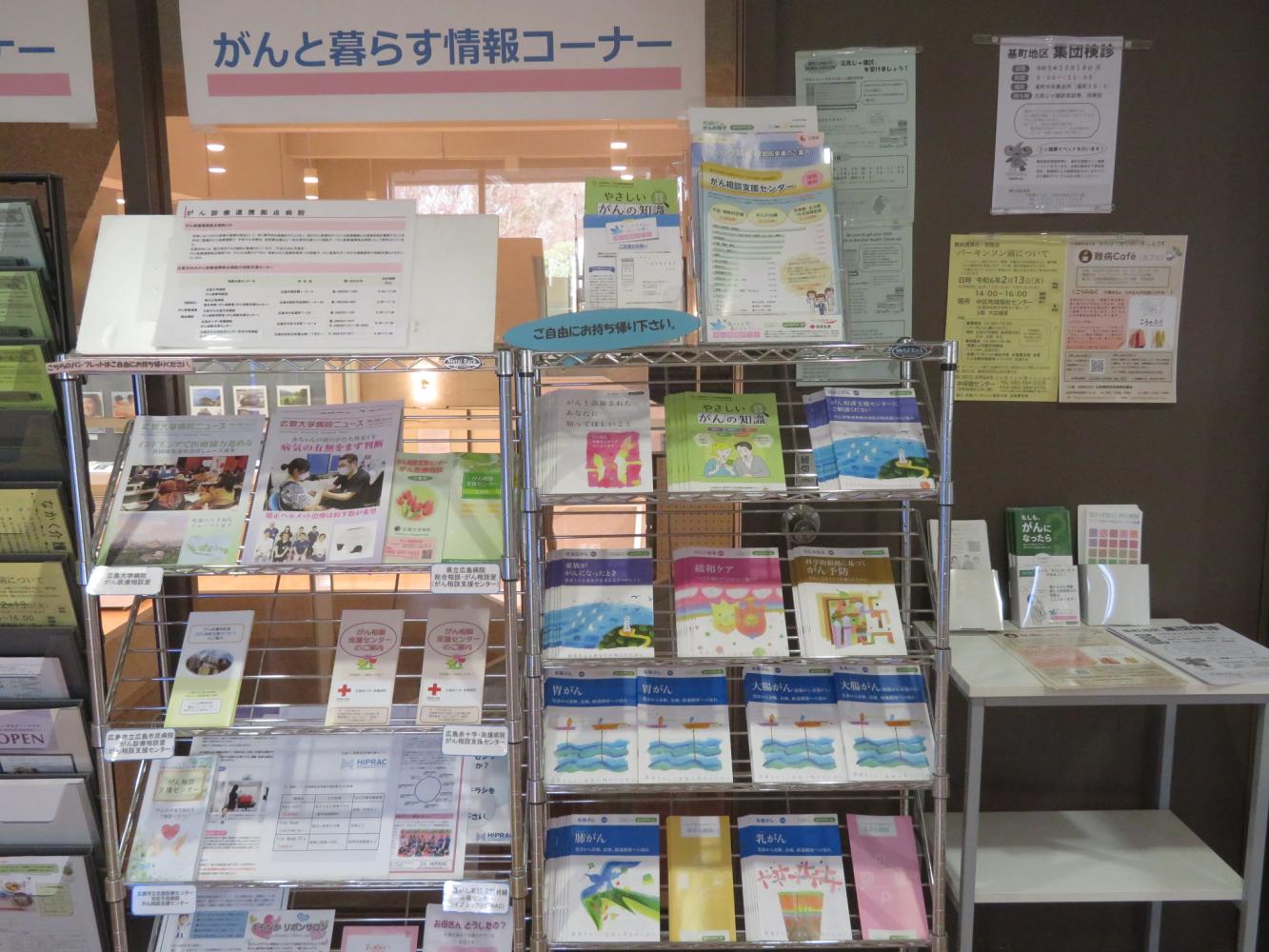 p34_hiroshima-shiritu2.JPG