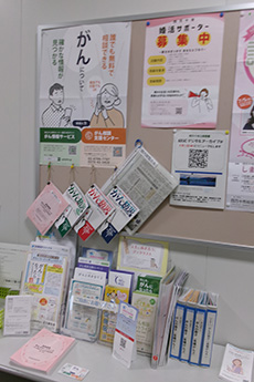 四万十市立図書館の画像