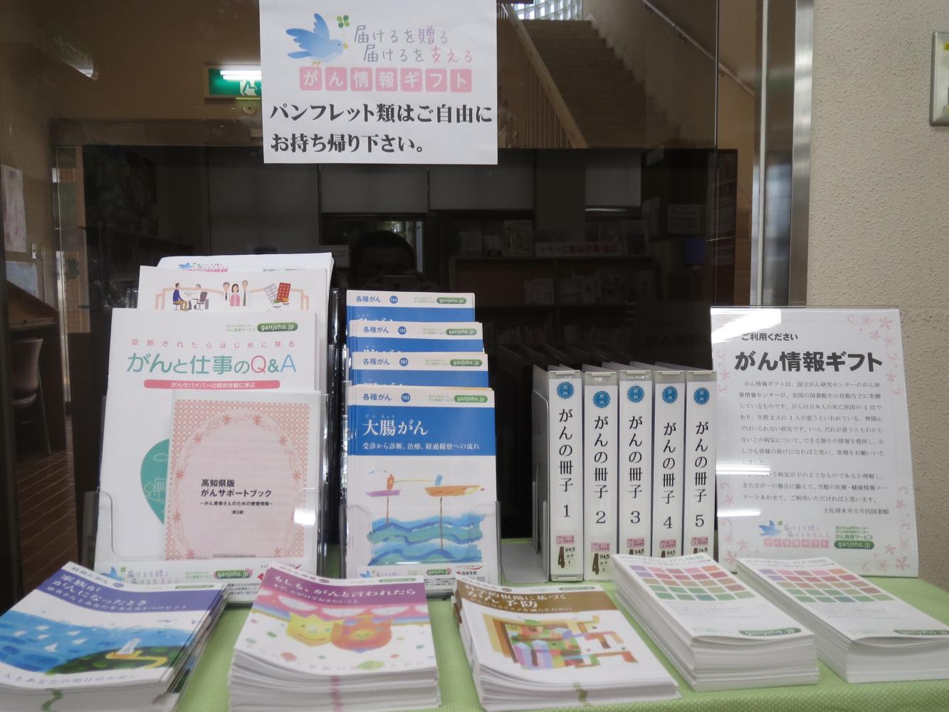 p39_tosasimizu.JPG