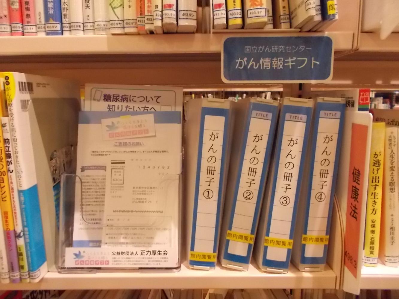 p42_unzen.JPG