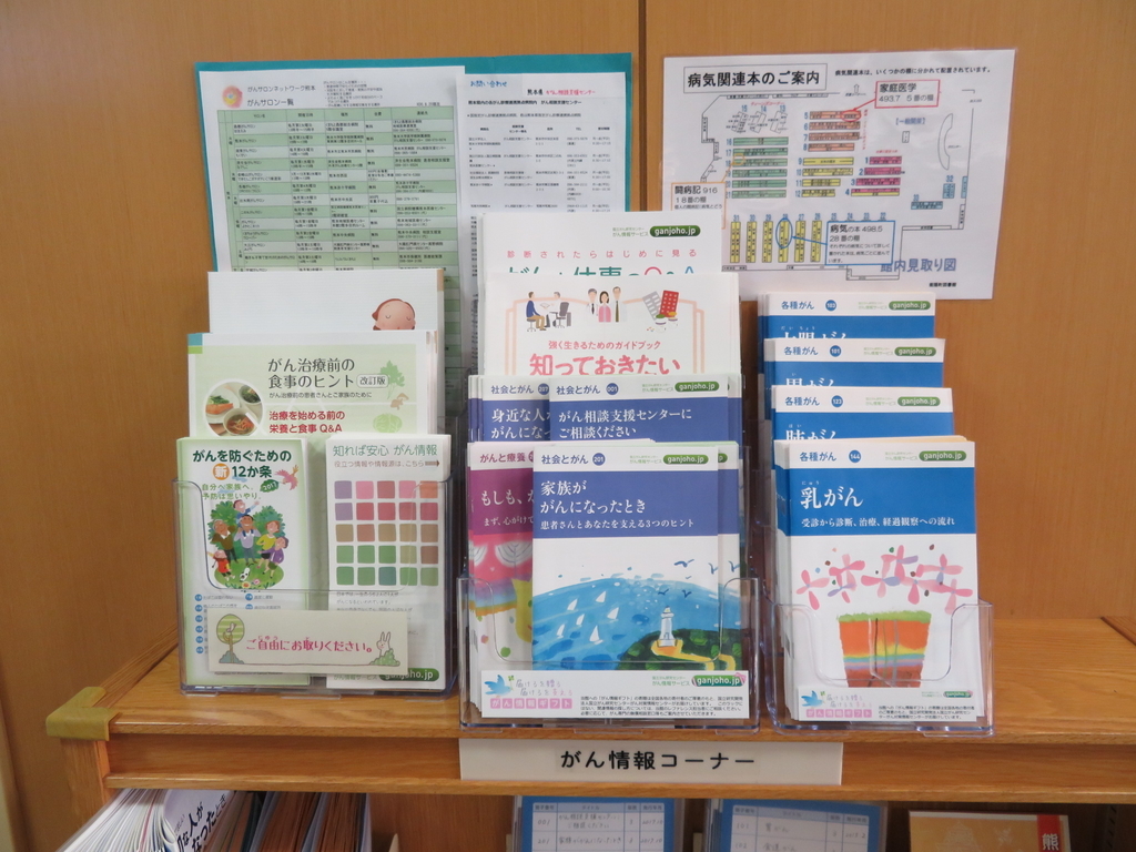 p43_kikuyou.jpg
