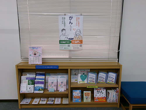 玉名市民図書館の画像