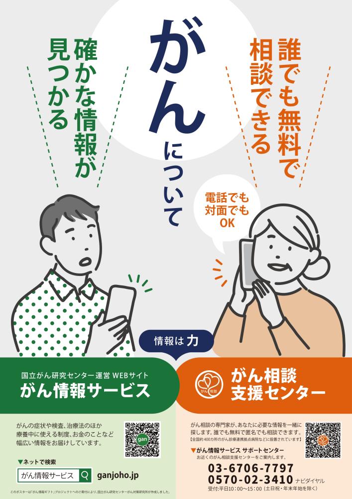 A2poster_page-0001.jpg