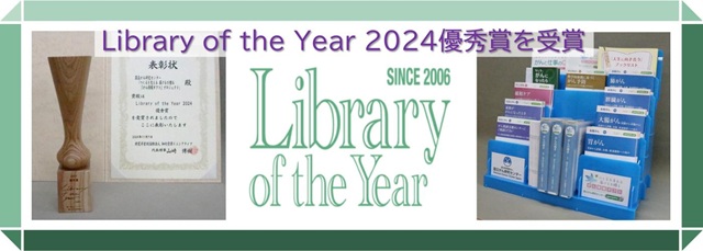 LOY_BANNER03.jpg