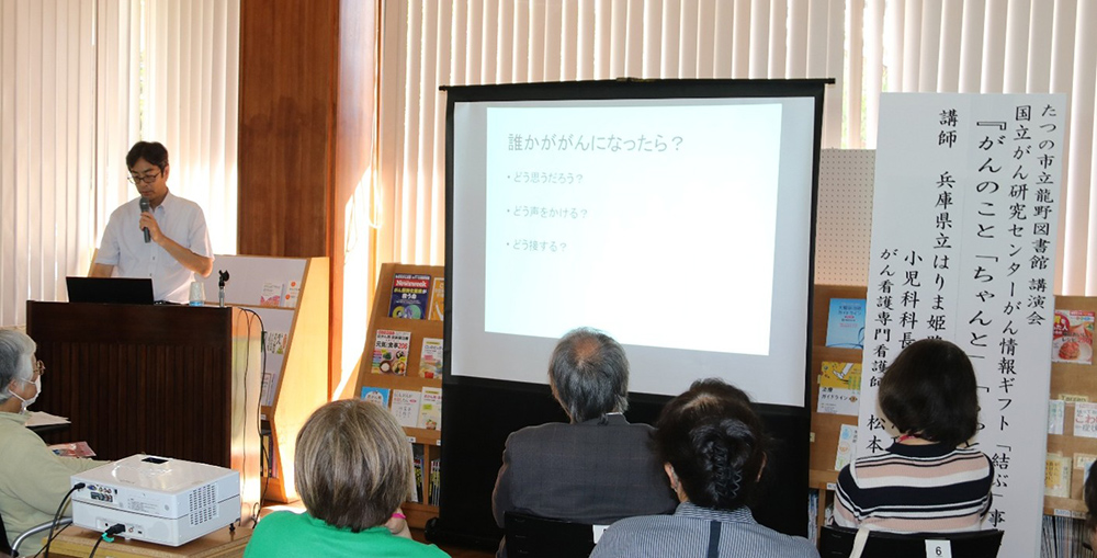 「結ぶ」イベントの様子