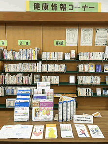 図書館の写真2