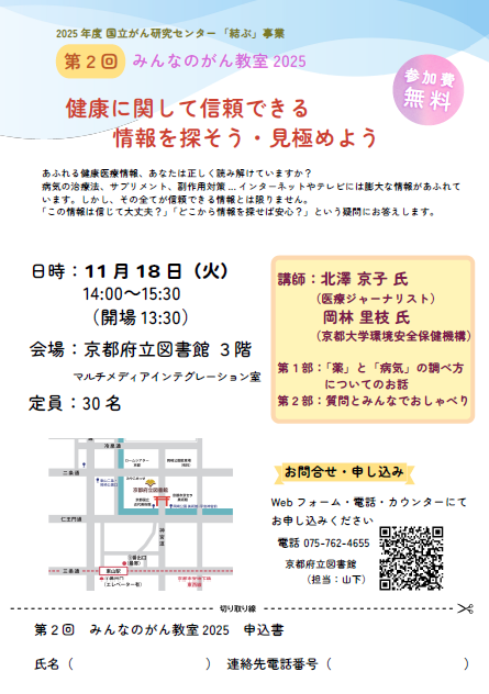musubu_kyoto2