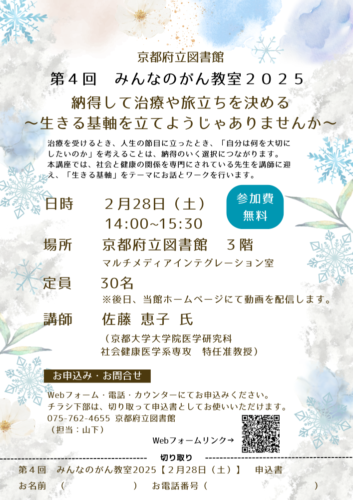 musubu_kyoto4