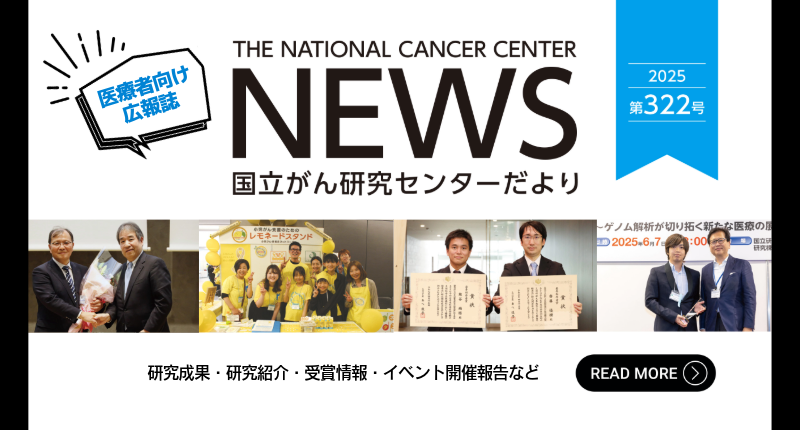 だより322号
