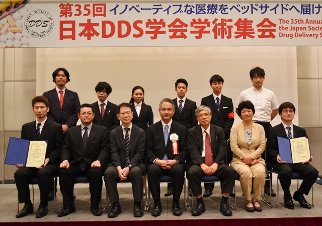 第35回日本DDS学会学術集会