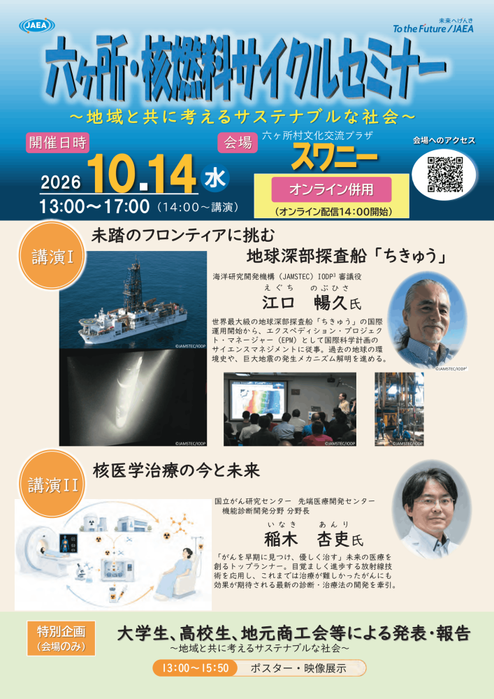 ポスター1