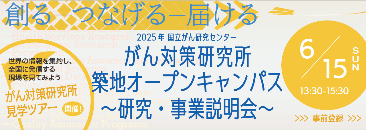 artboard_ICC_opencampus2025.png