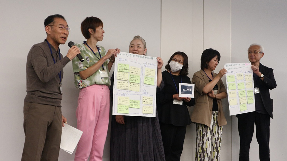 グループの議論内容の発表の画像