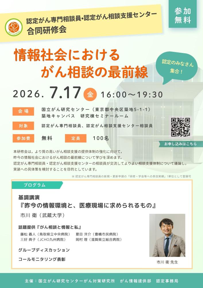 イベント詳細画像