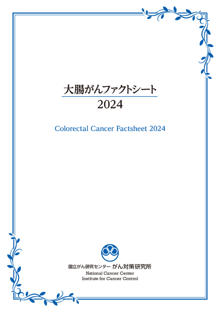 crcfactsheet.png