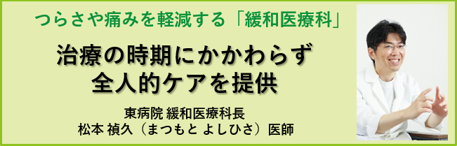 065_matsumoto_top.png