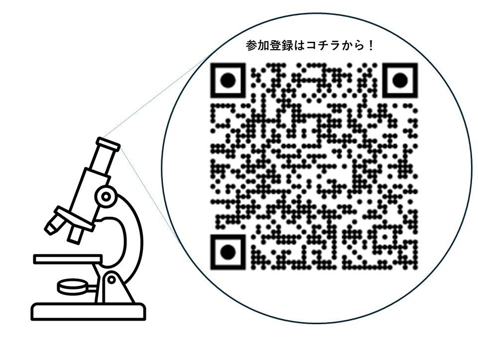 参加登録QRコード