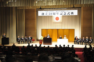 国立がん研究センター創立50周年記念式典風景