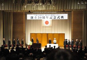 国歌斉唱