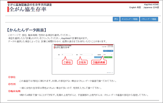 取説画面