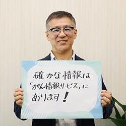 松岡豊メッセージ2025