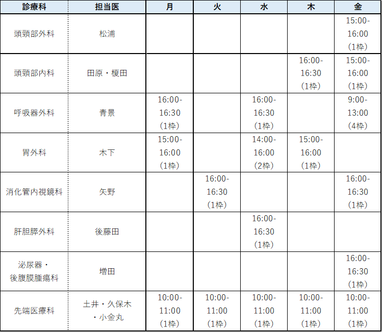 260924予約枠.png