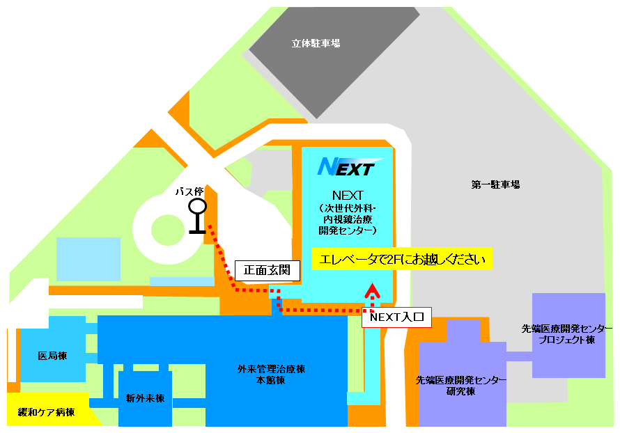 NEXT医療機器開発センターへお越しの方へ地図