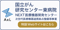 特設Webサイト