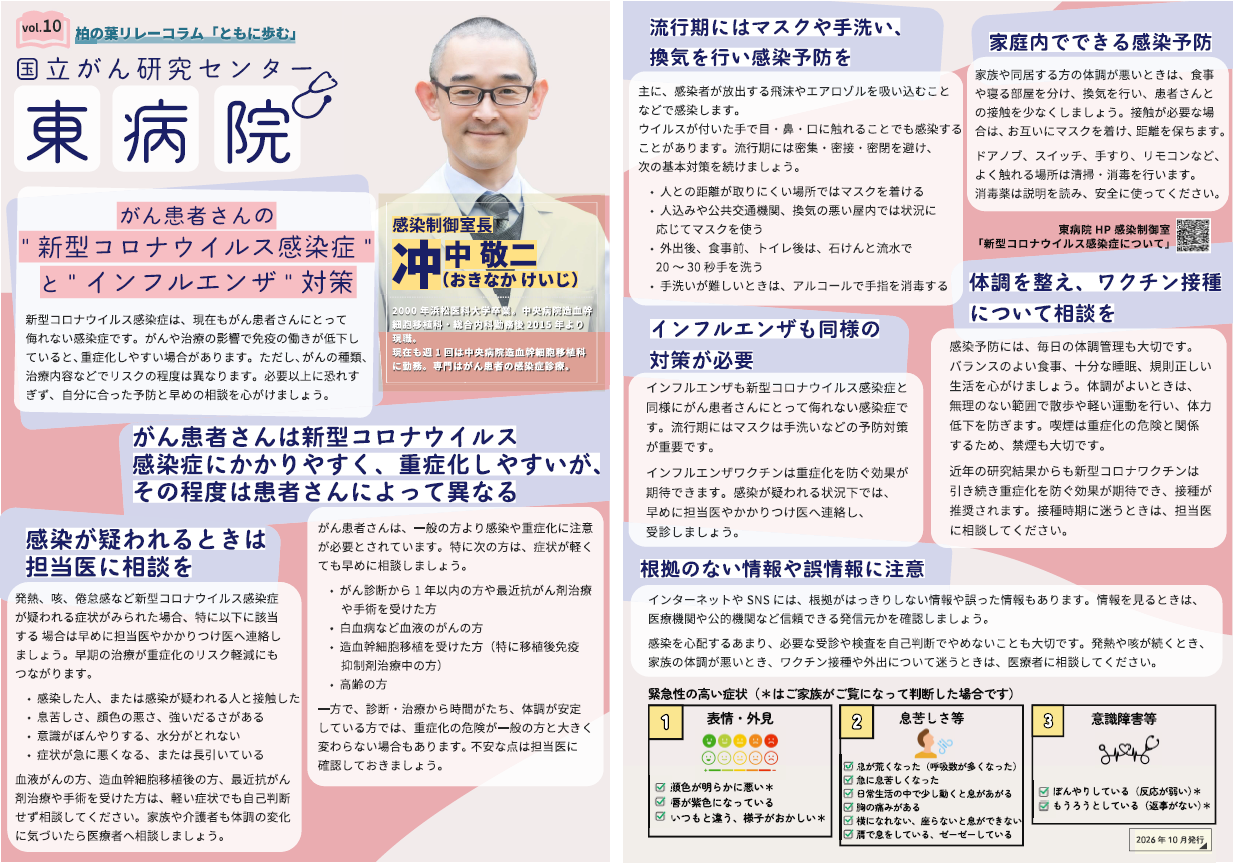 vol.10.png