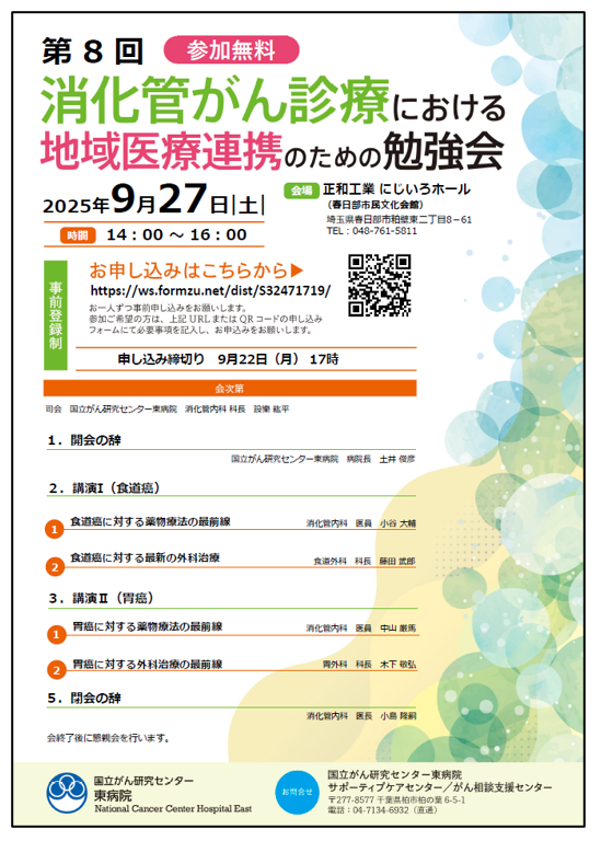 イベントの詳細の画像
