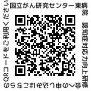 QRコード
