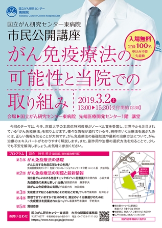 20190302_poster.jpg