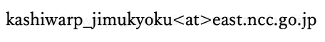 jimukyoku.png