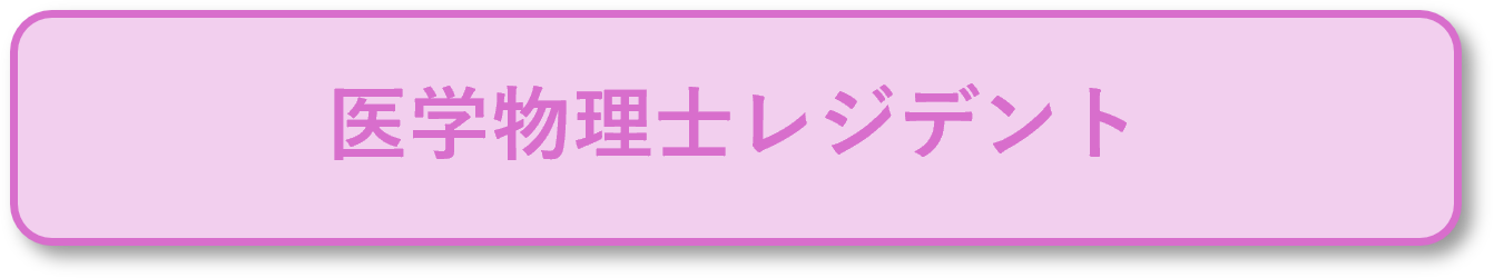 igakubutsuri.png