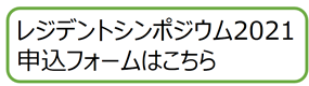 r2021.png