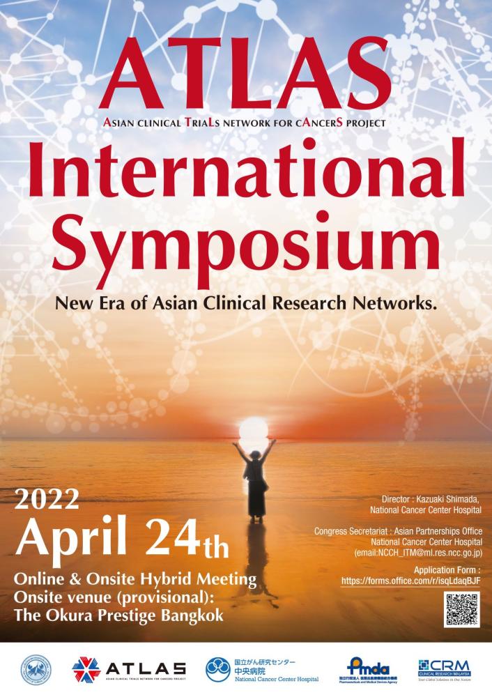 ATLAS_Symposium_poster_web.jpg
