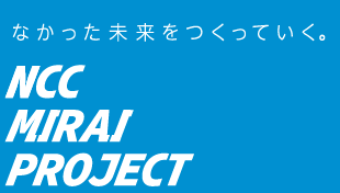 MIRAIプロジェクトのイメージバナー