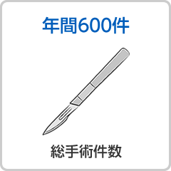 イラストと写真で見る当科の特徴 国立がん研究センター 中央病院