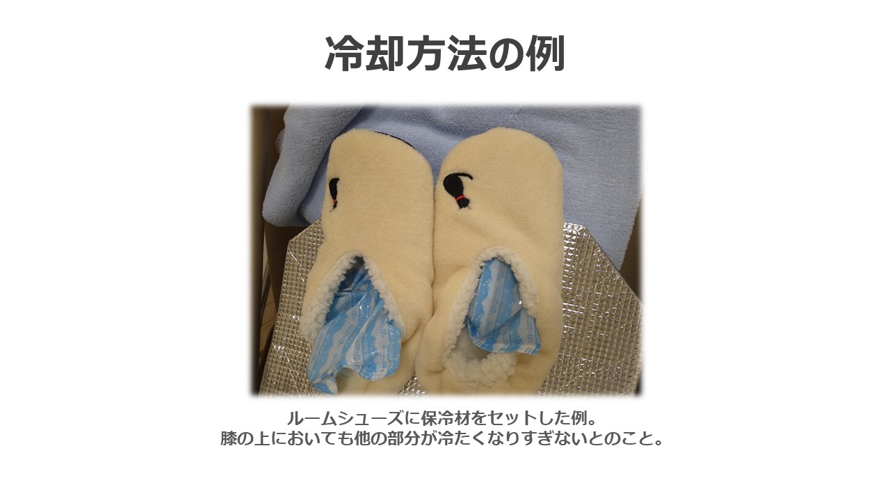 見た目の変化との付き合い方 ～ アピアランスケアを知ろうスライド14