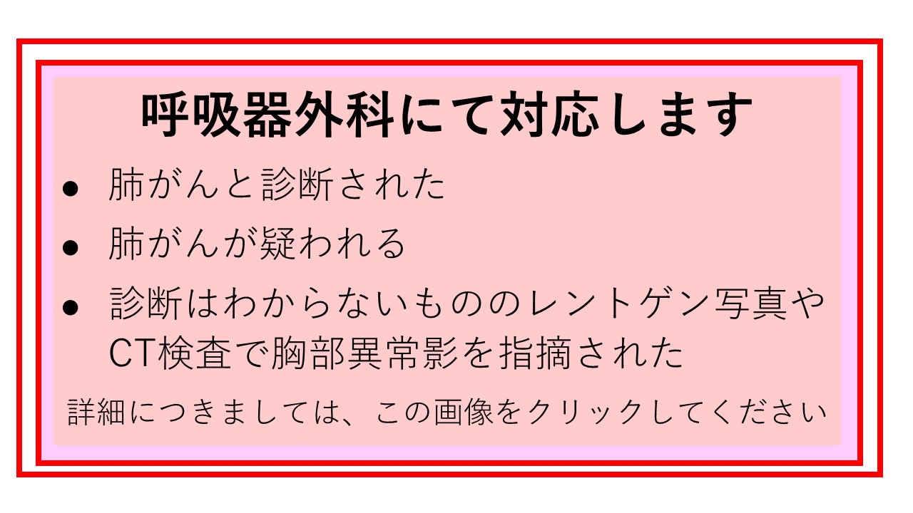 肺がんのステージ 国立がん研究センター 中央病院